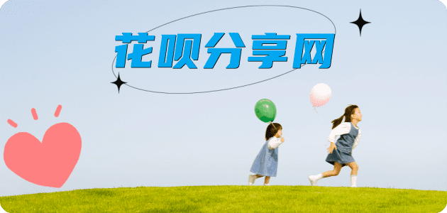 张掖2025信用卡秒套平台!取线商家推荐三大招靠谱